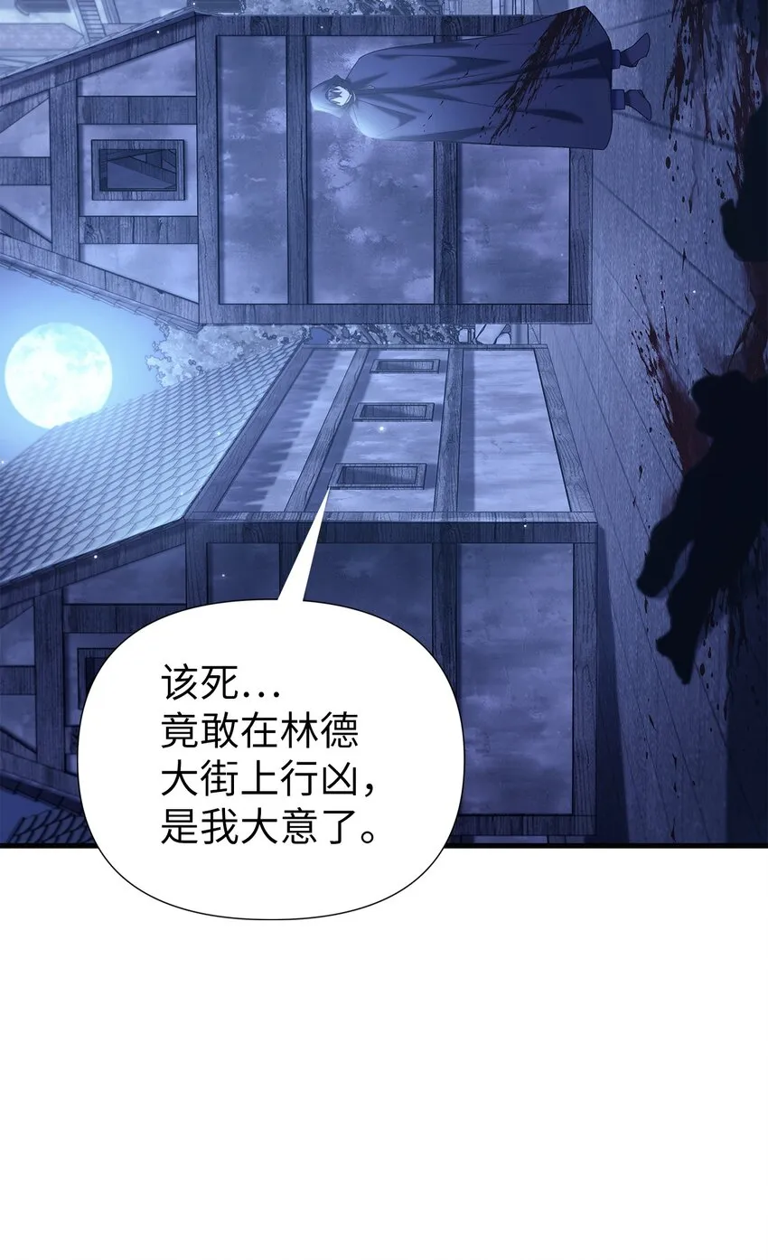 064 这样那样的哥哥 第21页