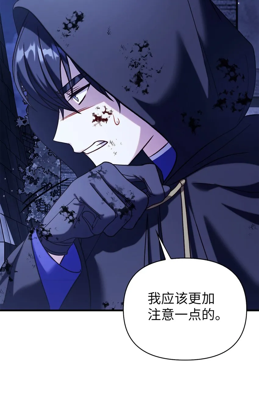 064 这样那样的哥哥 第23页