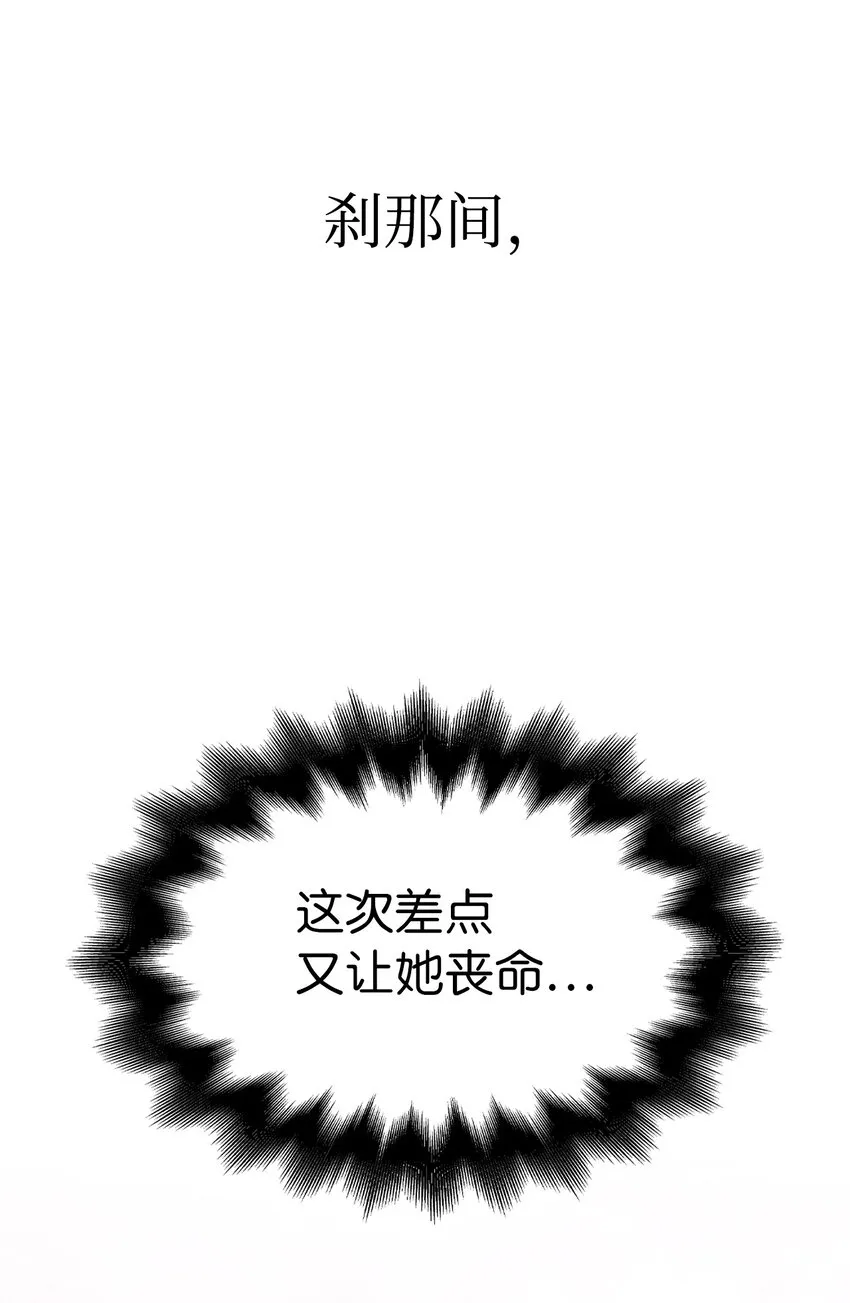 064 这样那样的哥哥 第24页