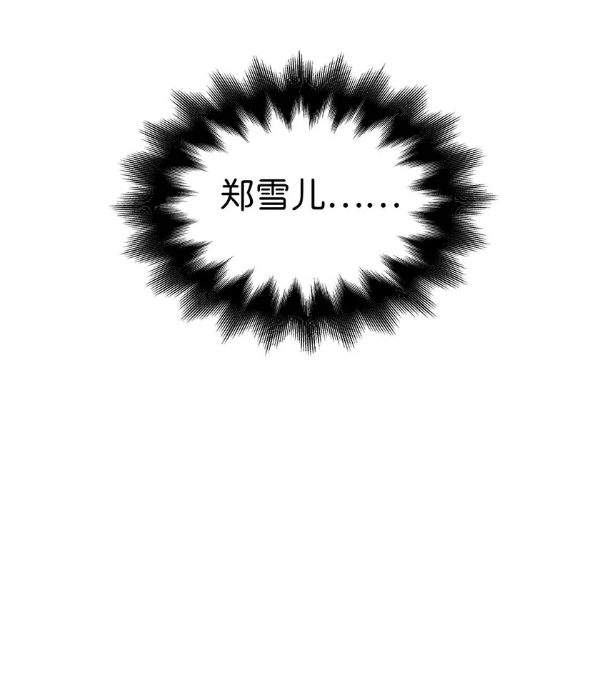 064 这样那样的哥哥 第26页