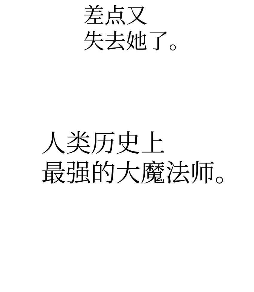 064 这样那样的哥哥 第27页