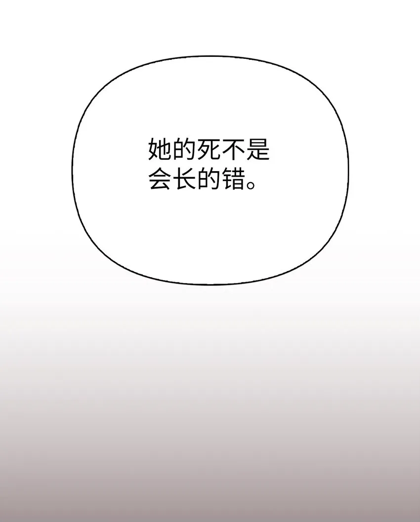 064 这样那样的哥哥 第28页