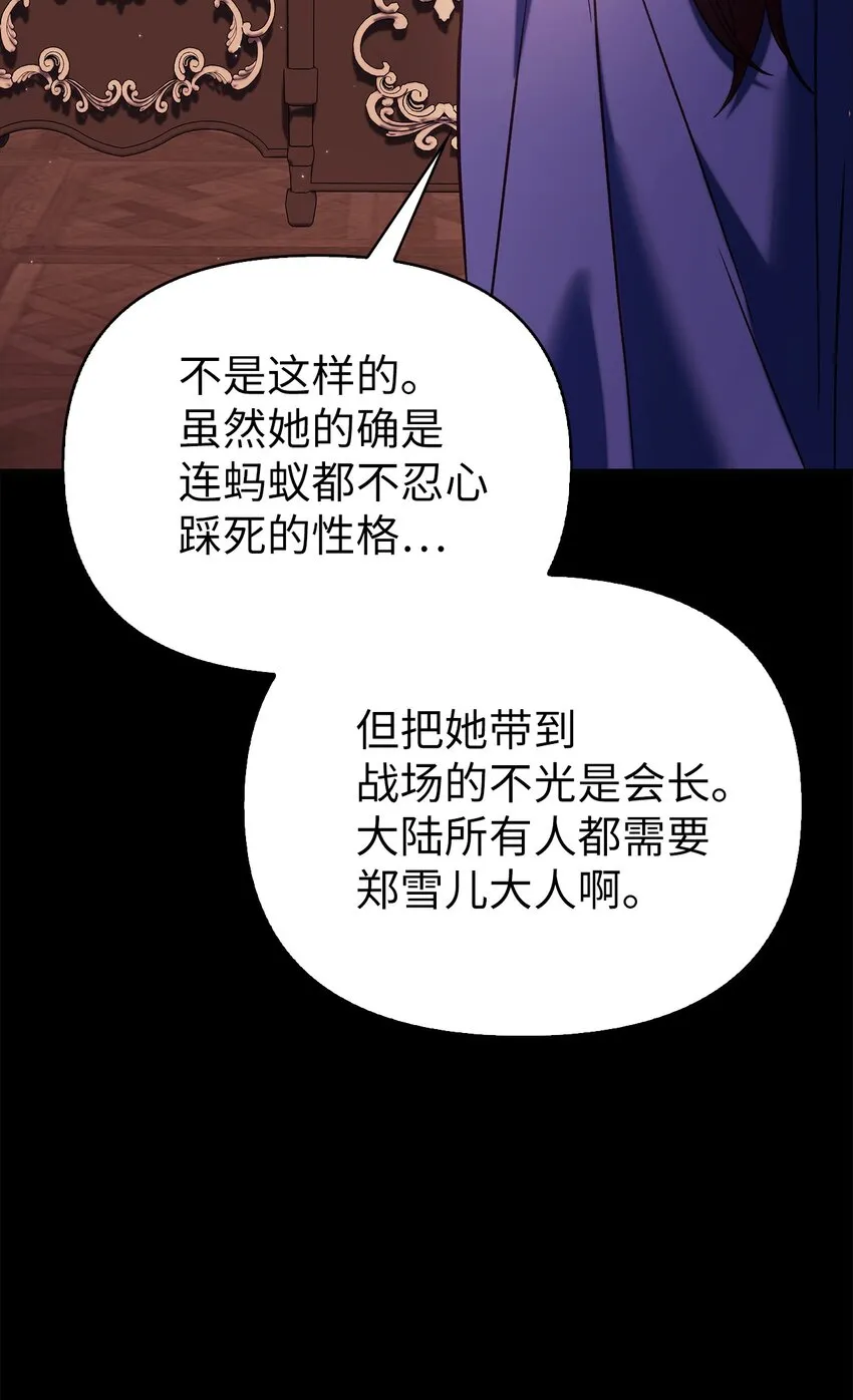 064 这样那样的哥哥 第30页