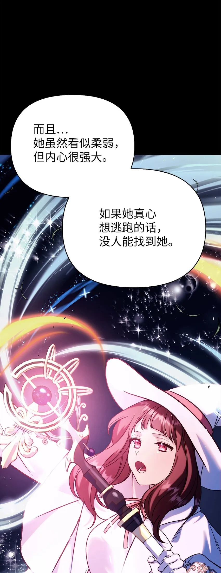 064 这样那样的哥哥 第31页