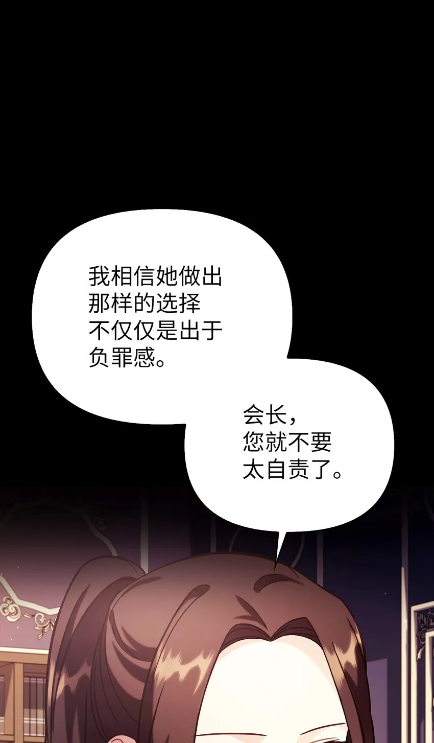 064 这样那样的哥哥 第33页