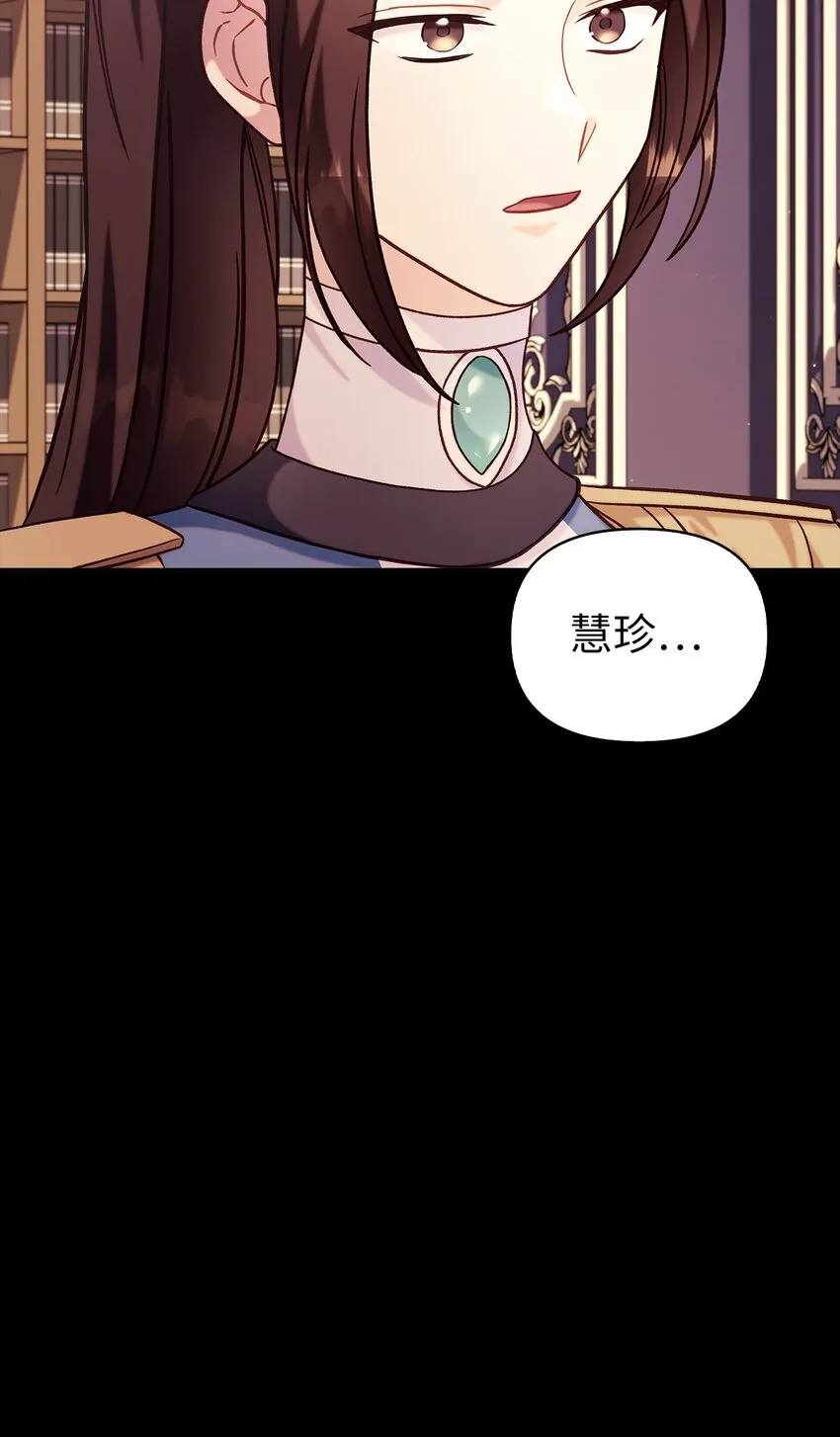 064 这样那样的哥哥 第34页