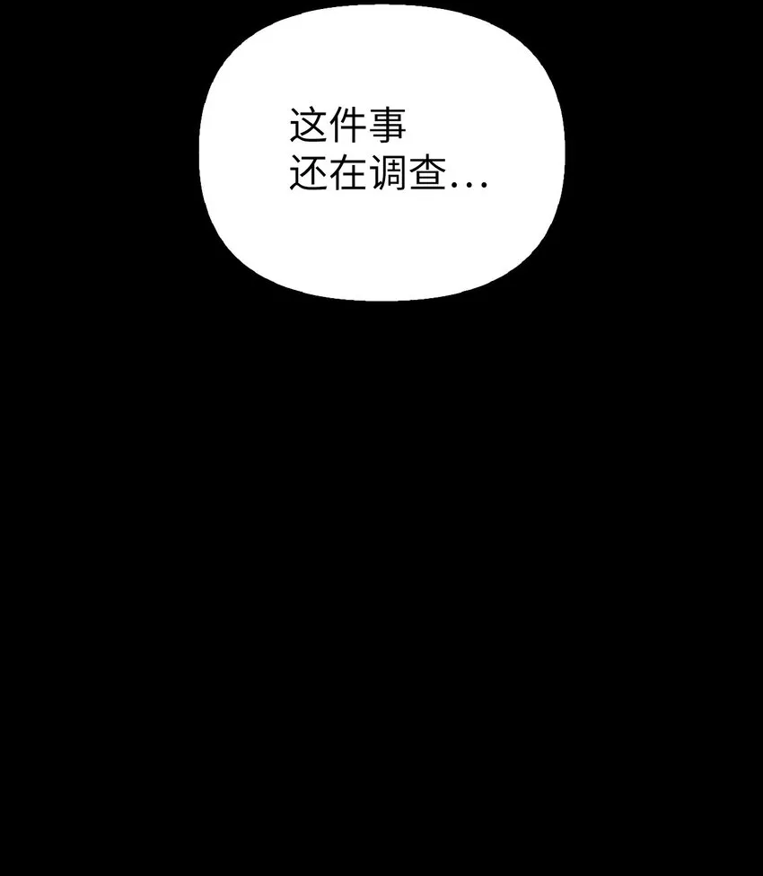 064 这样那样的哥哥 第37页