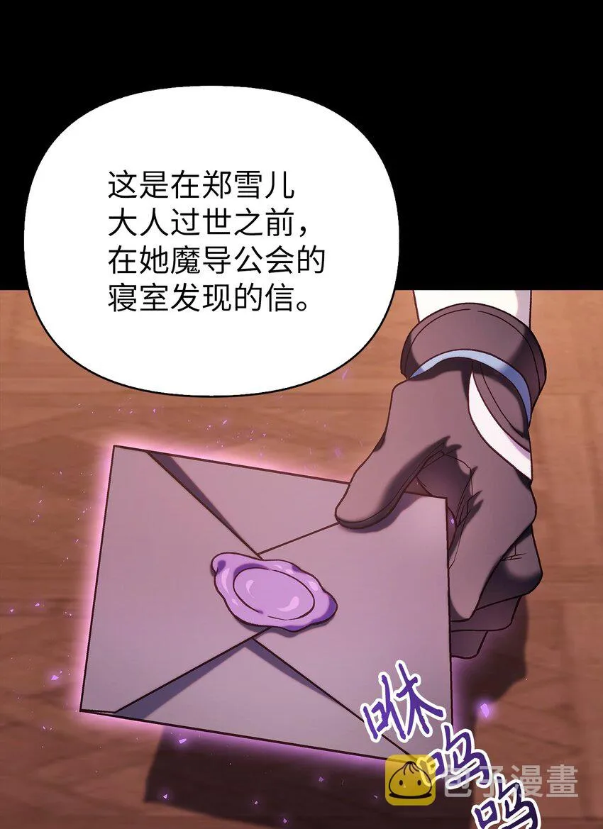 064 这样那样的哥哥 第38页