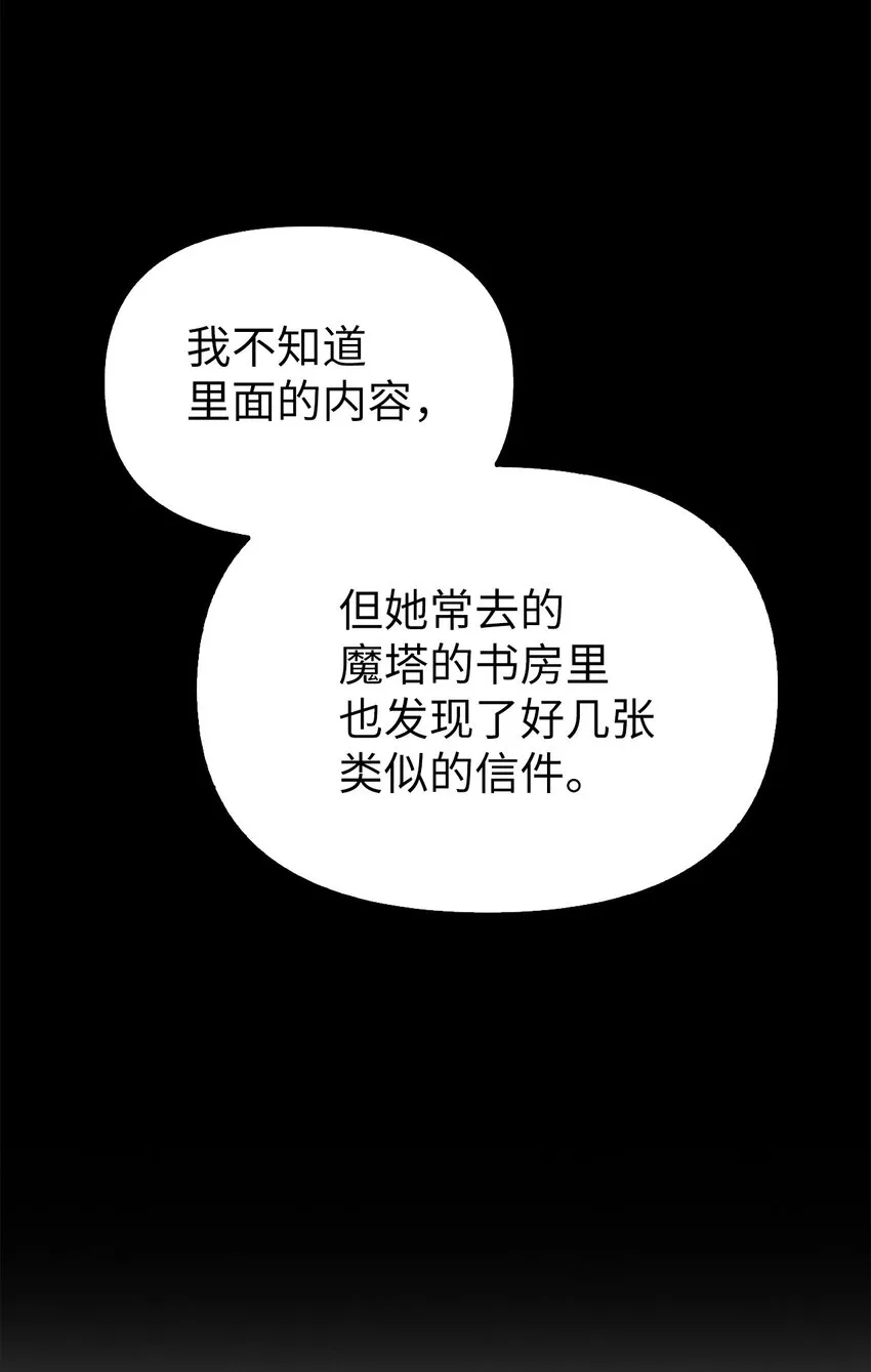 064 这样那样的哥哥 第40页