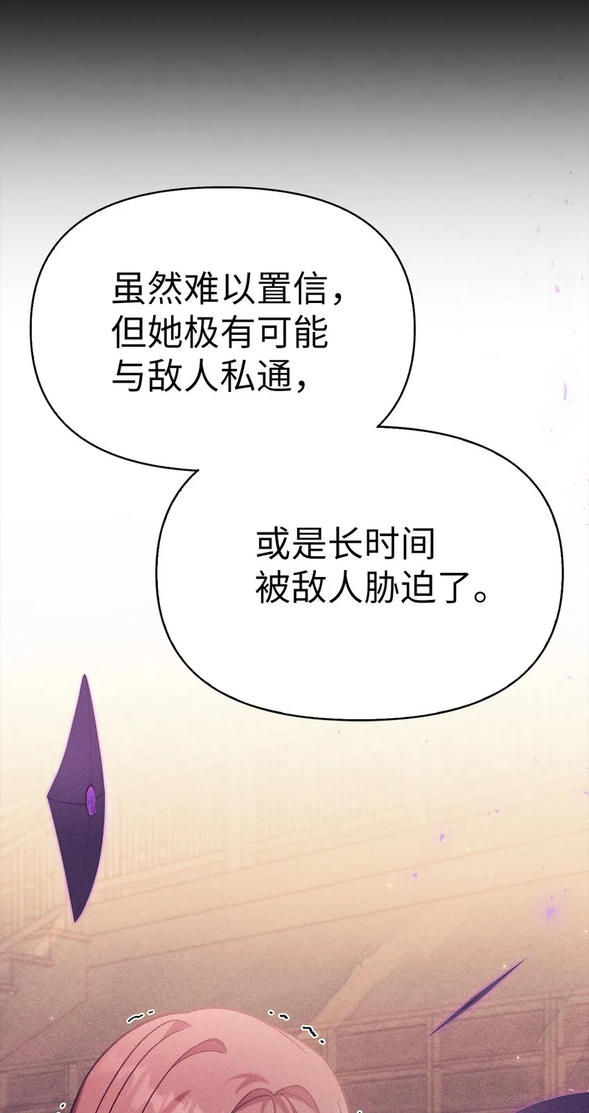 064 这样那样的哥哥 第41页