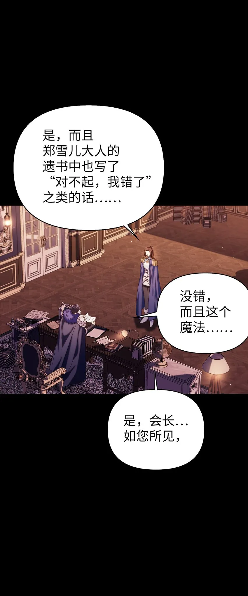 064 这样那样的哥哥 第43页