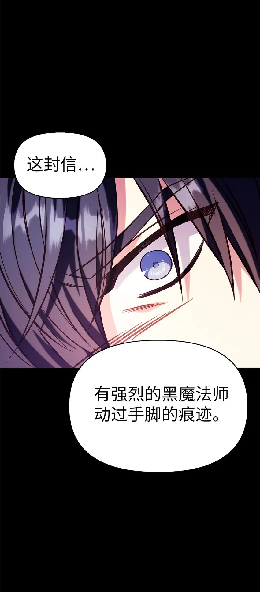 064 这样那样的哥哥 第44页