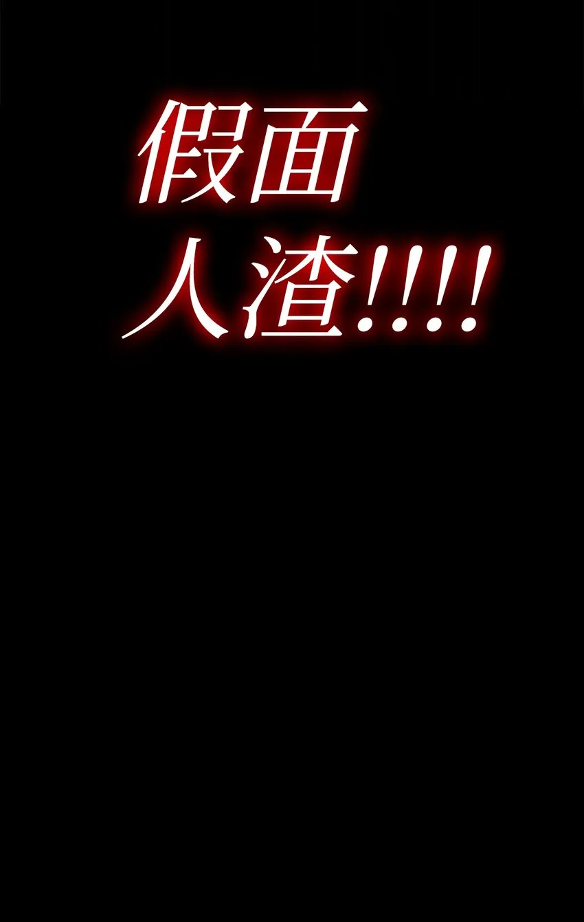 064 这样那样的哥哥 第56页