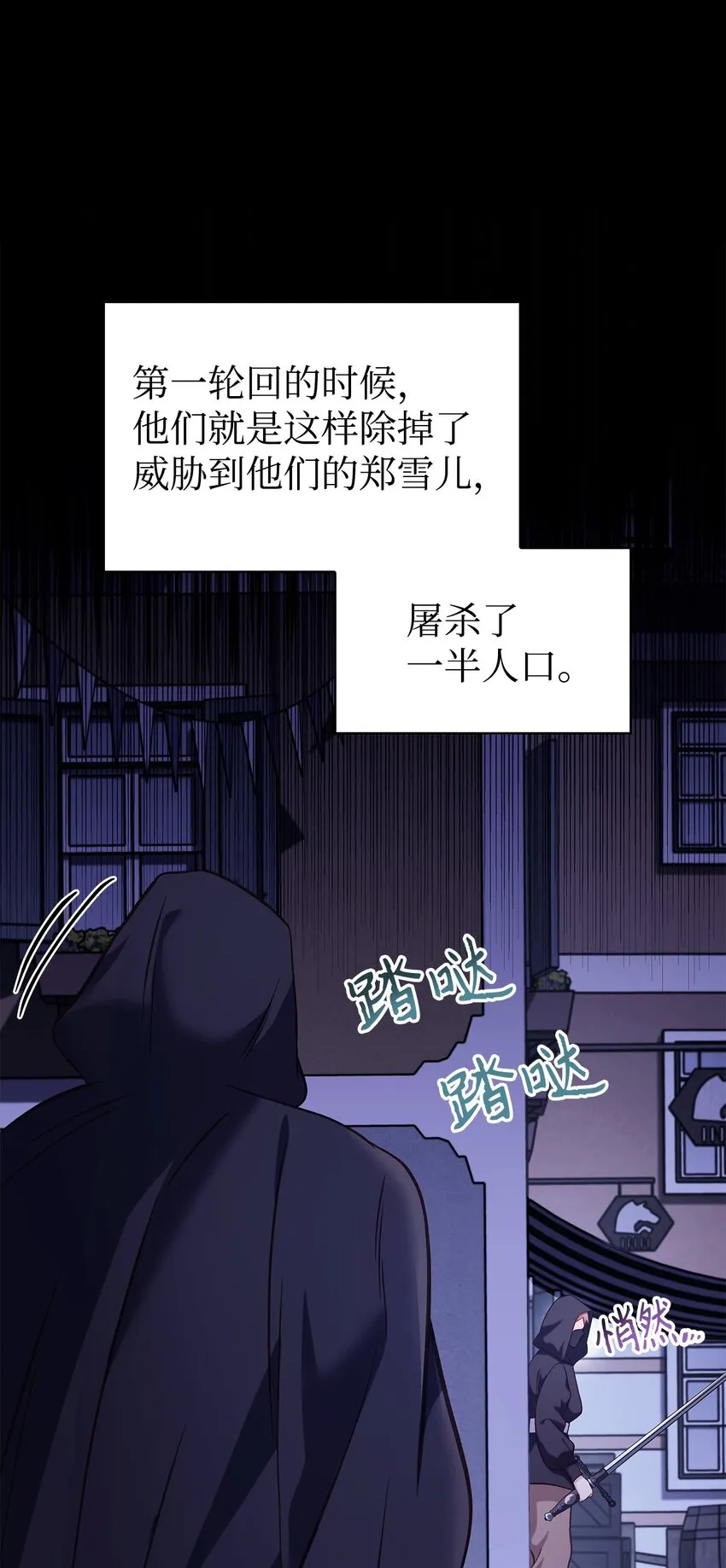 064 这样那样的哥哥 第57页