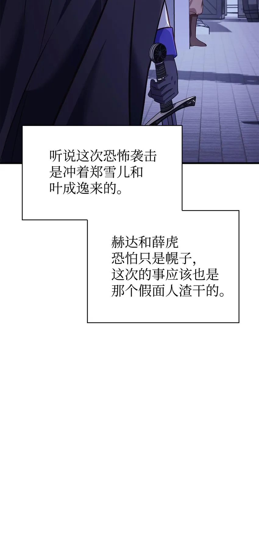 064 这样那样的哥哥 第58页