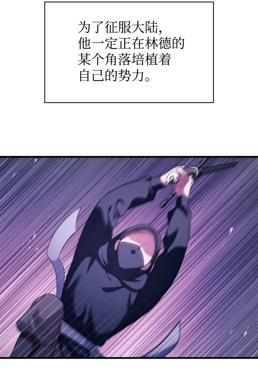 064 这样那样的哥哥 第59页