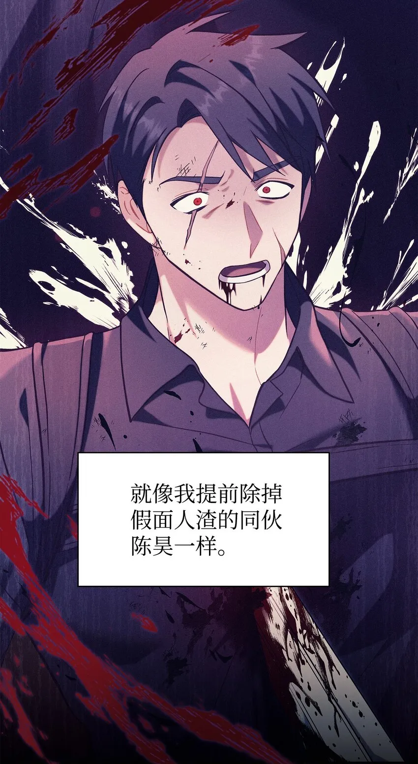 064 这样那样的哥哥 第63页