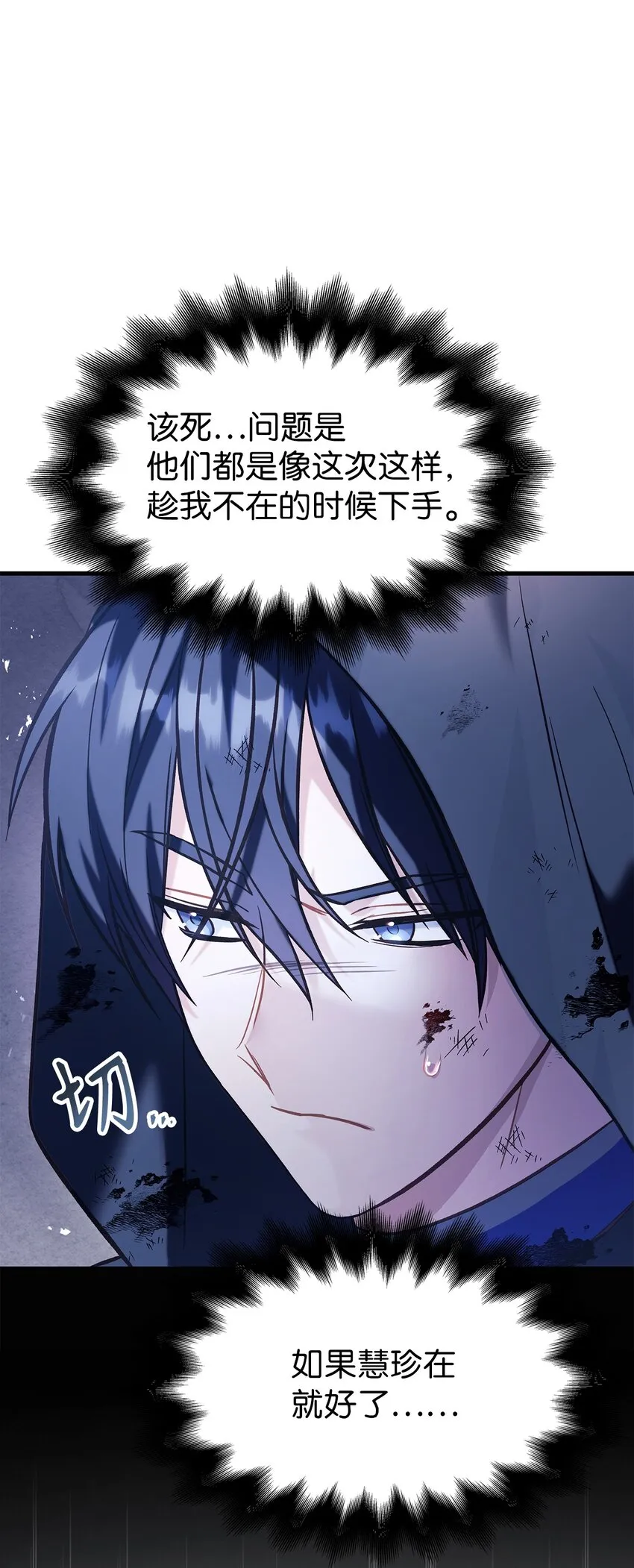 064 这样那样的哥哥 第66页