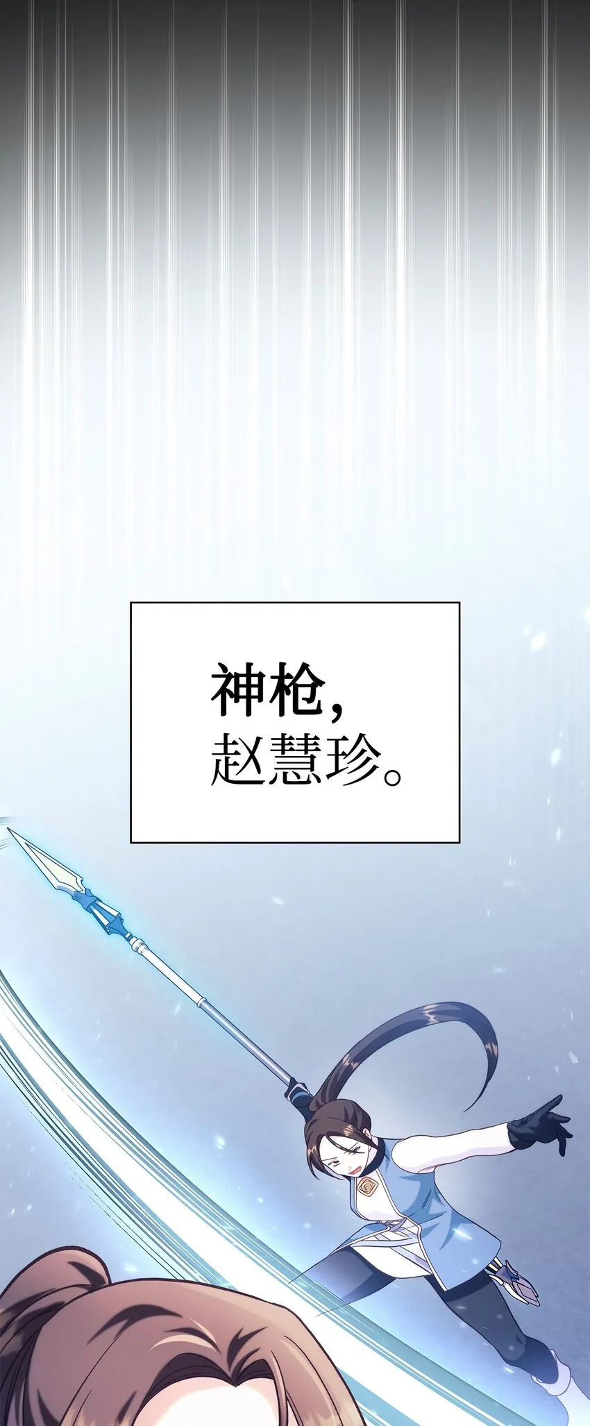 064 这样那样的哥哥 第67页