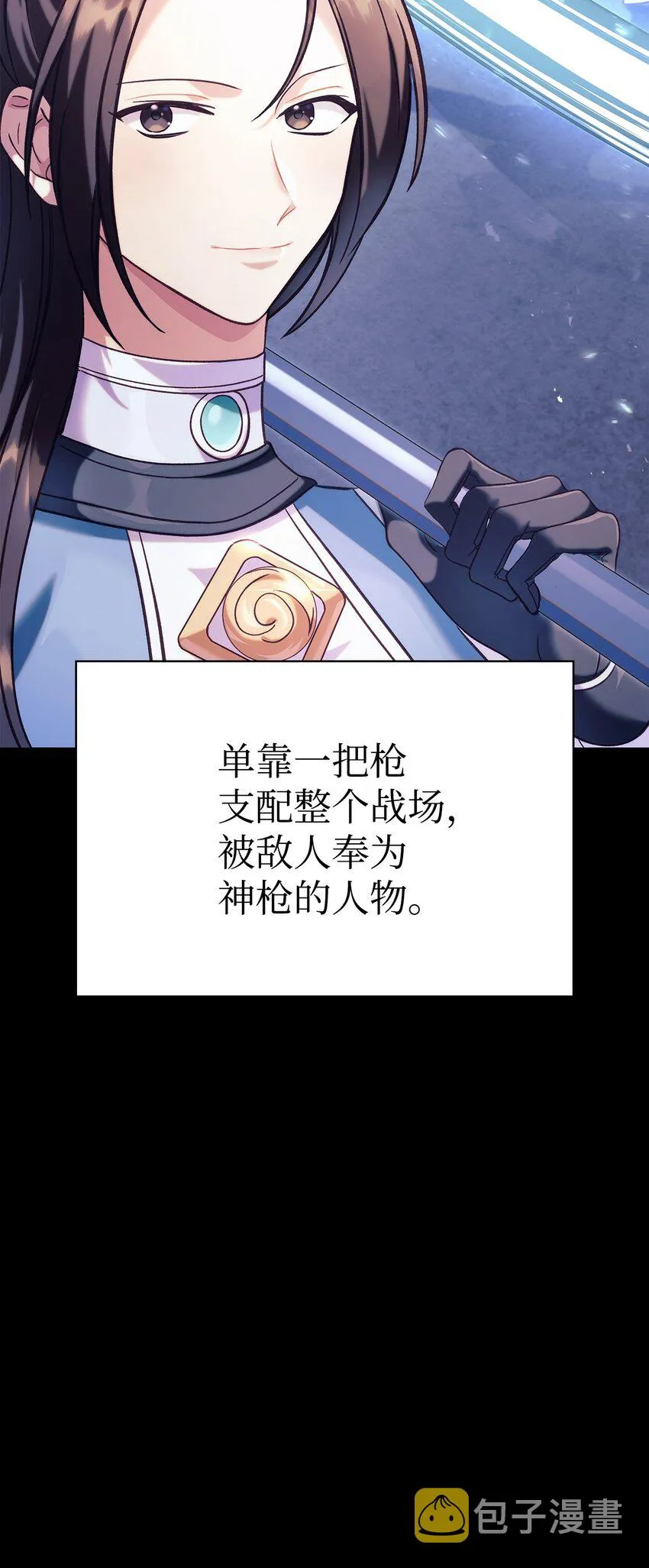 064 这样那样的哥哥 第68页