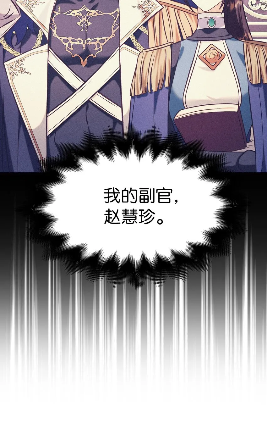 064 这样那样的哥哥 第73页