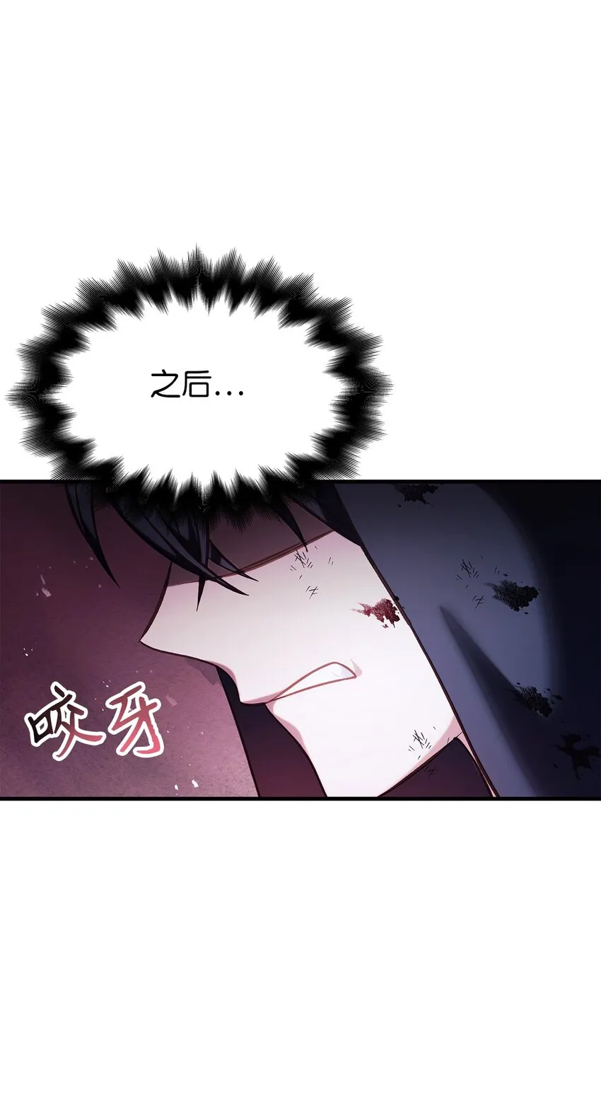 064 这样那样的哥哥 第75页