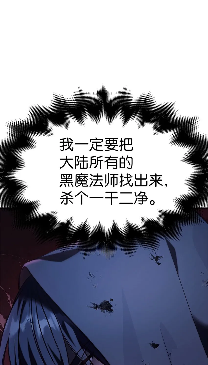 064 这样那样的哥哥 第76页