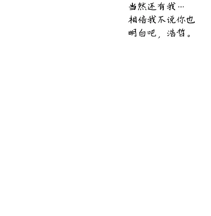 064 这样那样的哥哥 第89页