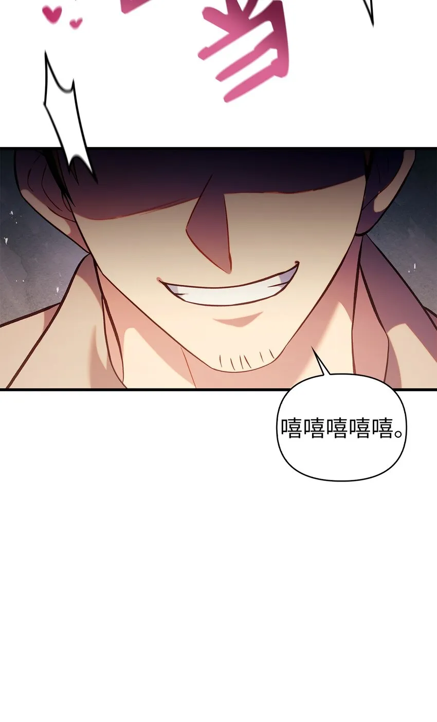 064 这样那样的哥哥 第112页