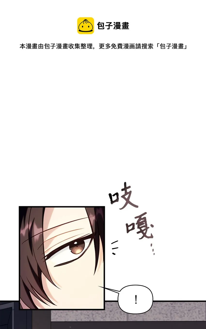 065 从零开始的异世界Life 第1页