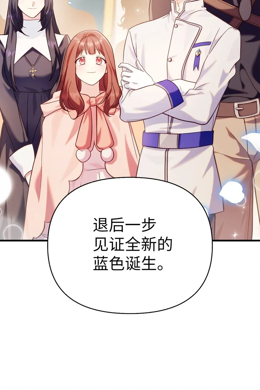 065 从零开始的异世界Life 第25页