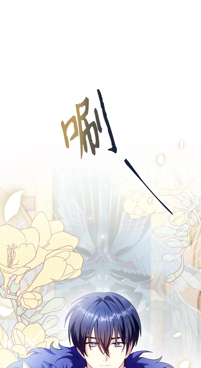 065 从零开始的异世界Life 第31页