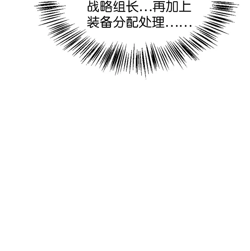 065 从零开始的异世界Life 第56页
