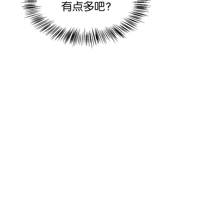 065 从零开始的异世界Life 第59页