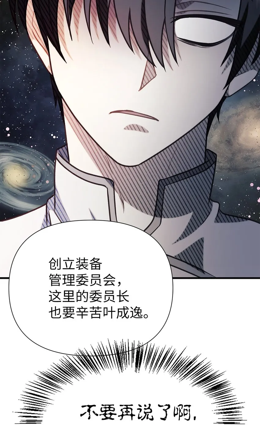 065 从零开始的异世界Life 第63页