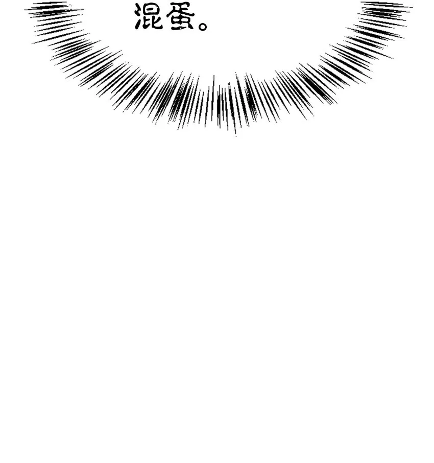 065 从零开始的异世界Life 第64页