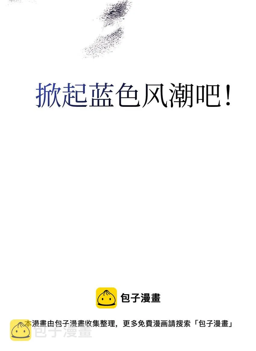 065 从零开始的异世界Life 第100页