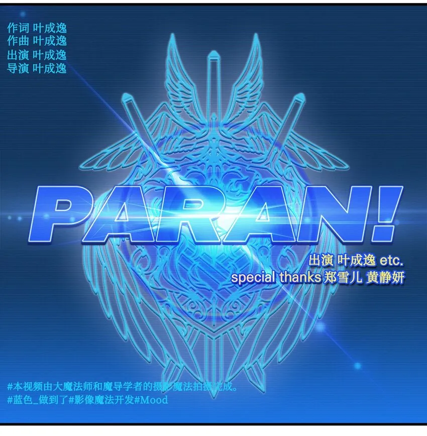 065 从零开始的异世界Life 第102页