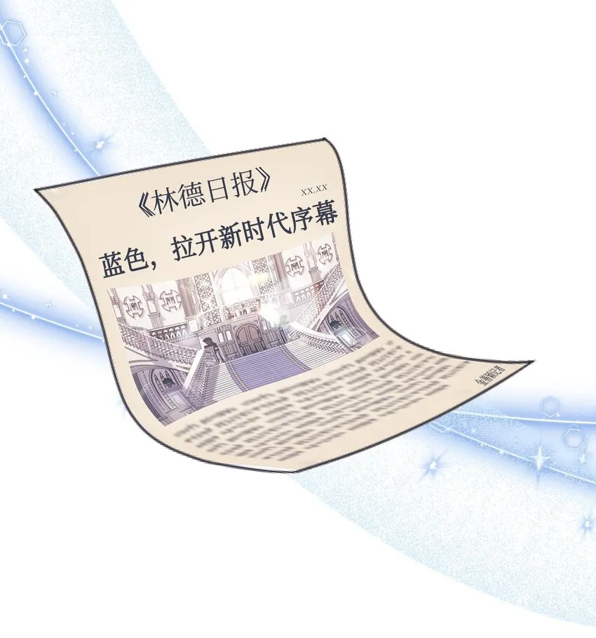 065 从零开始的异世界Life 第107页