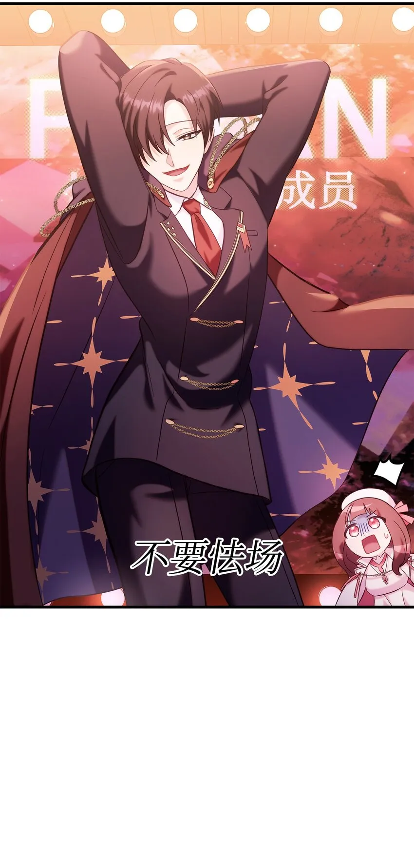 065 从零开始的异世界Life 第115页