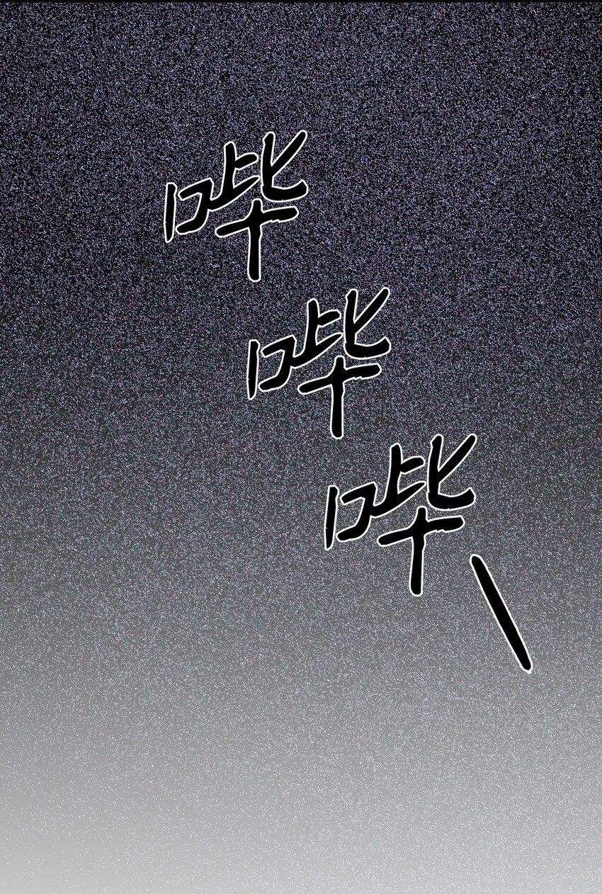 065 从零开始的异世界Life 第117页