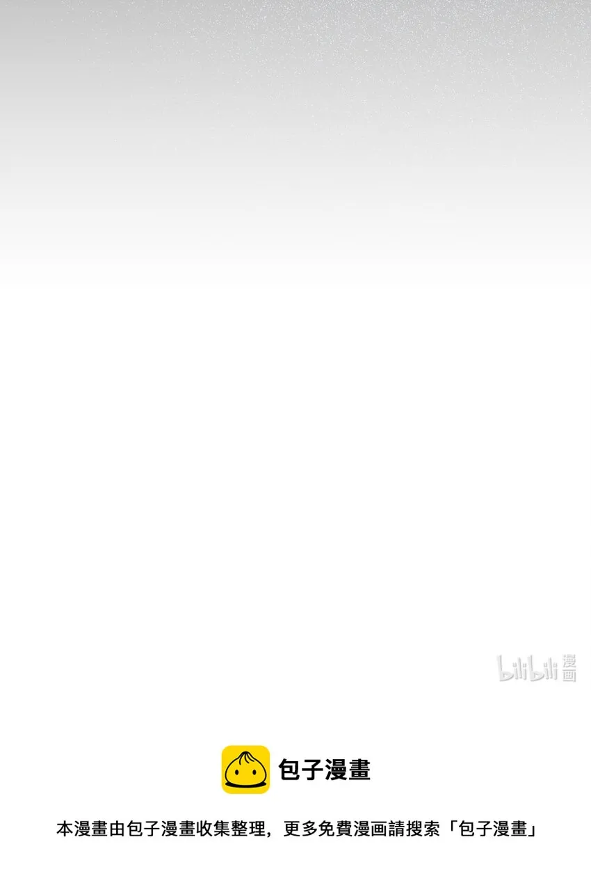065 从零开始的异世界Life 第118页
