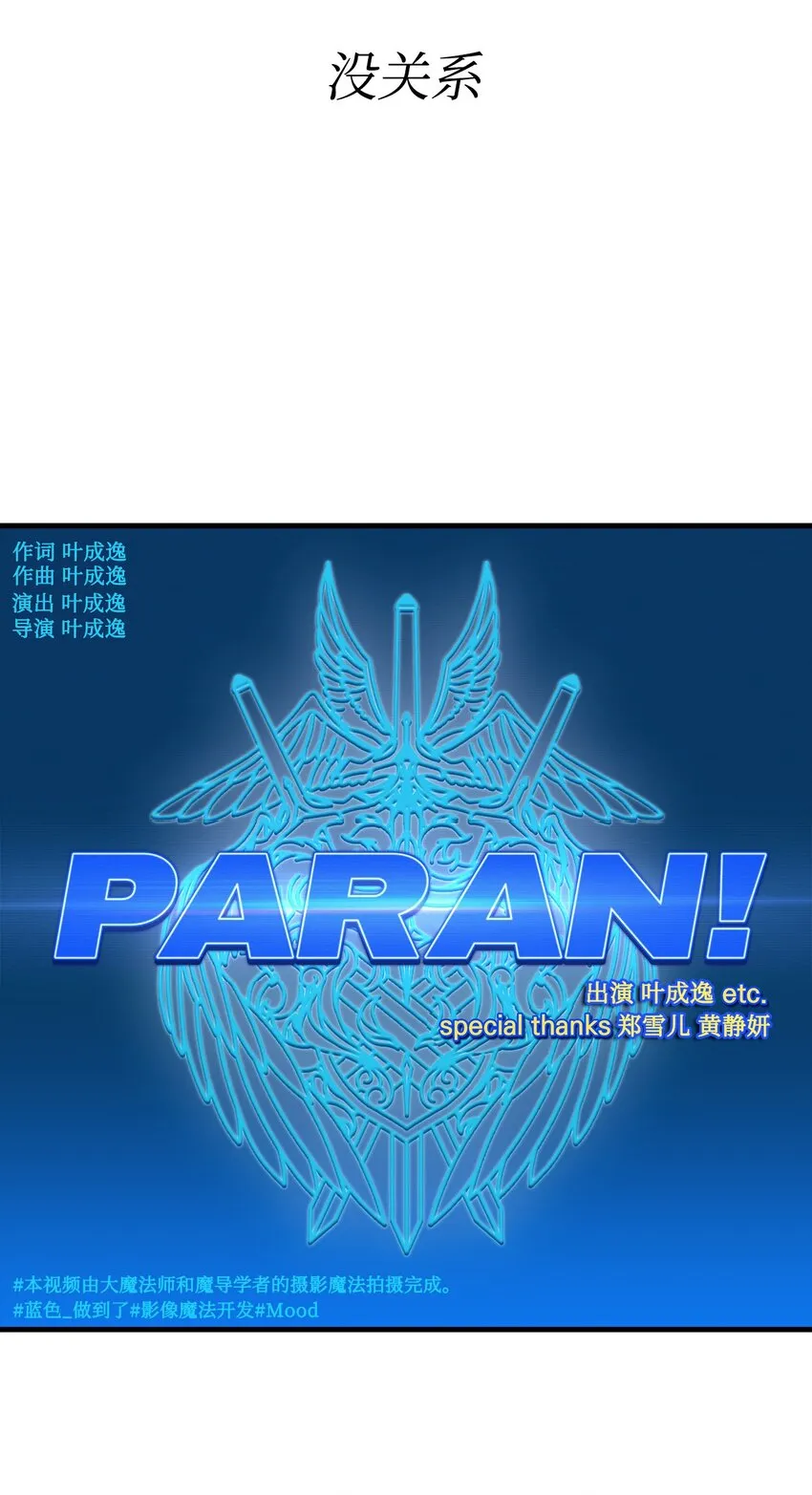 066 逃离工作地狱 第10页