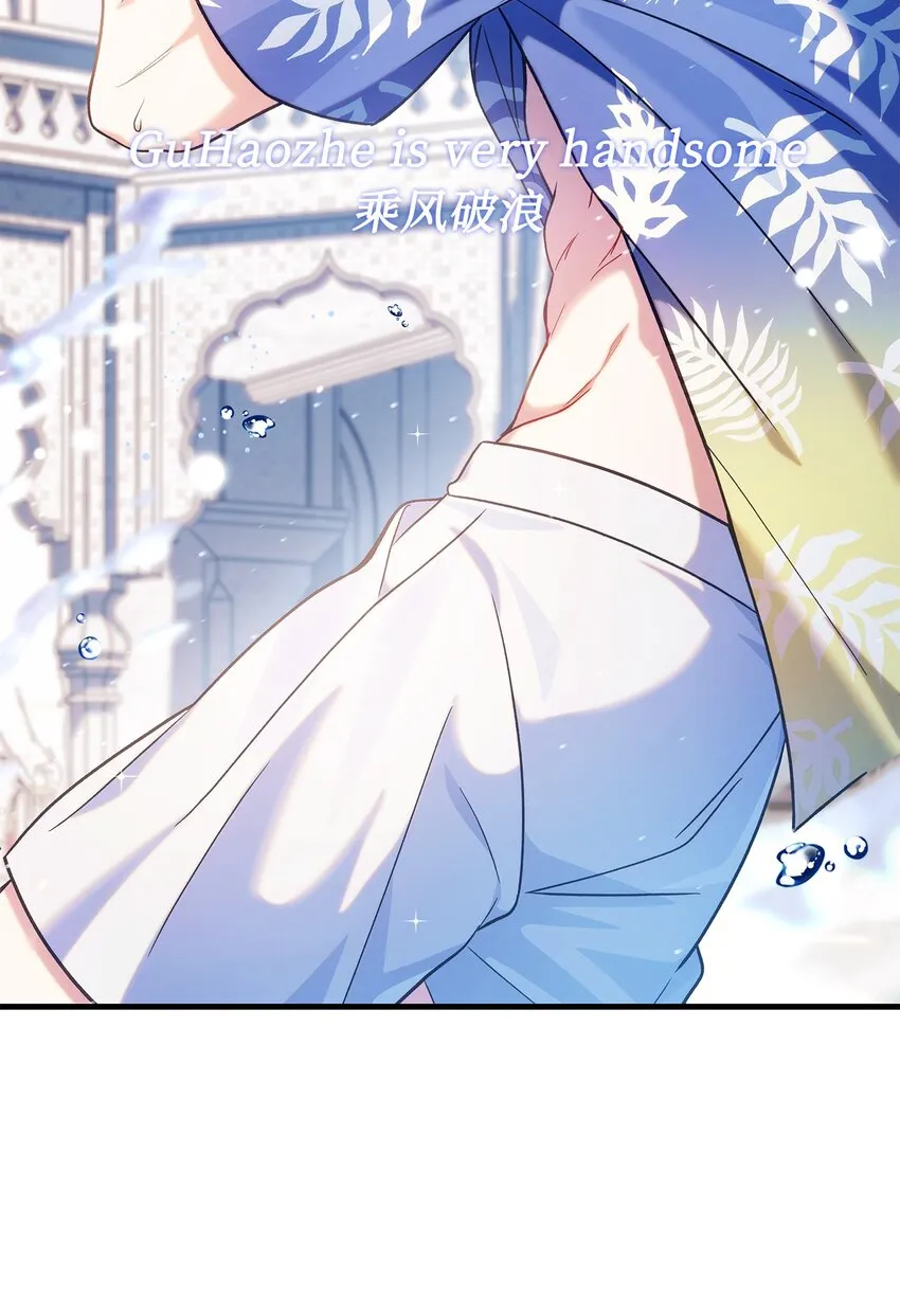 066 逃离工作地狱 第12页