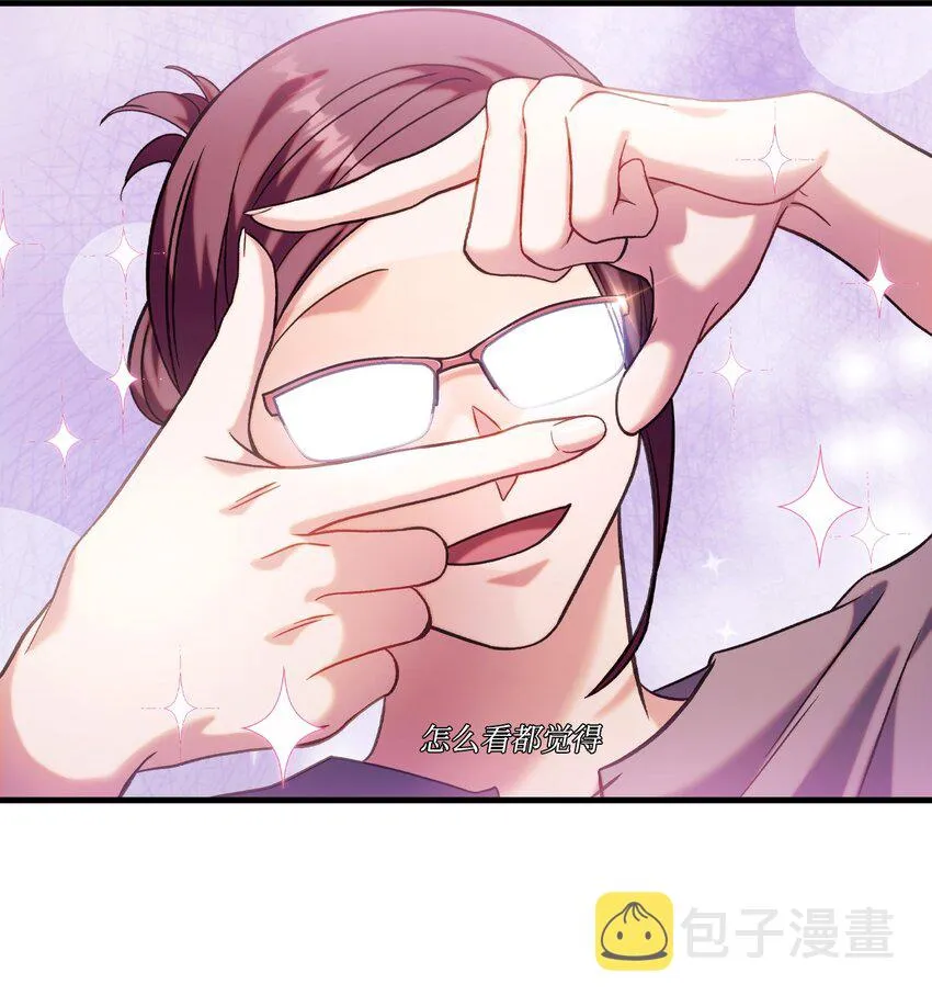 066 逃离工作地狱 第16页