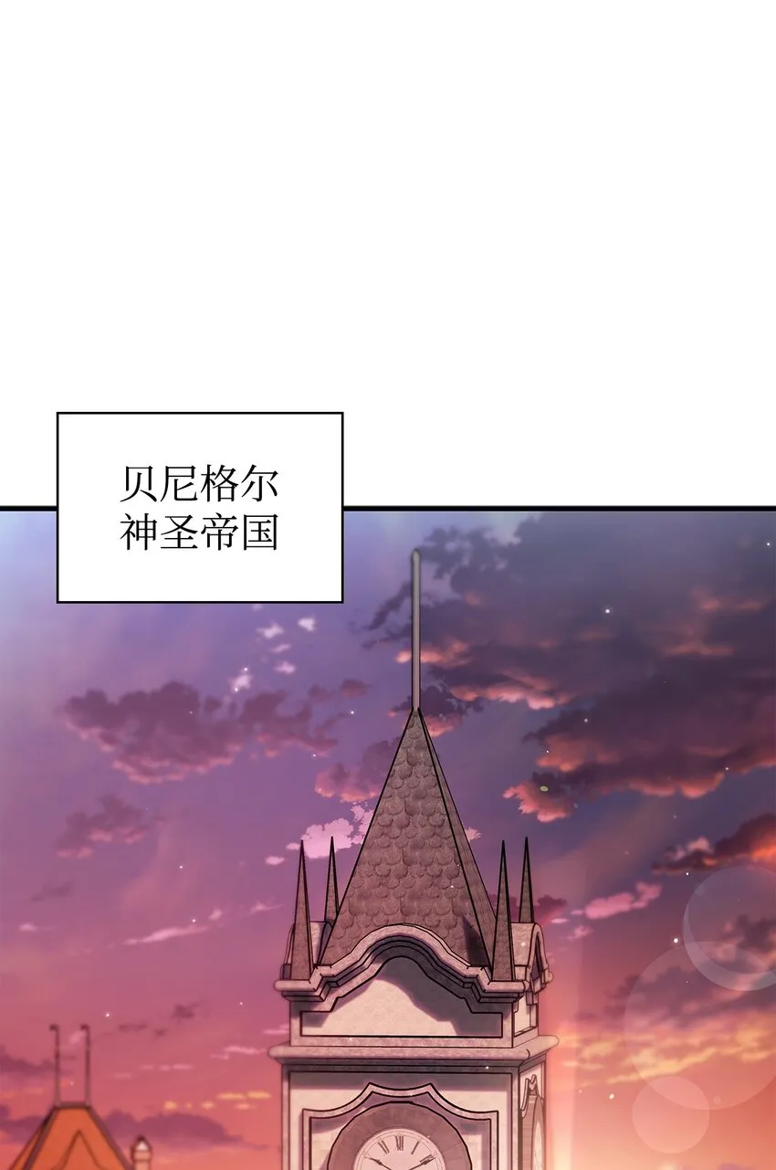 066 逃离工作地狱 第98页