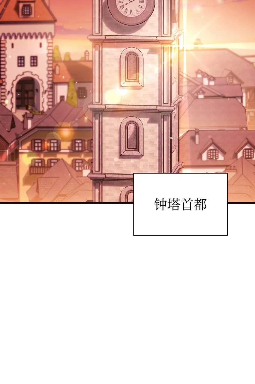 066 逃离工作地狱 第99页