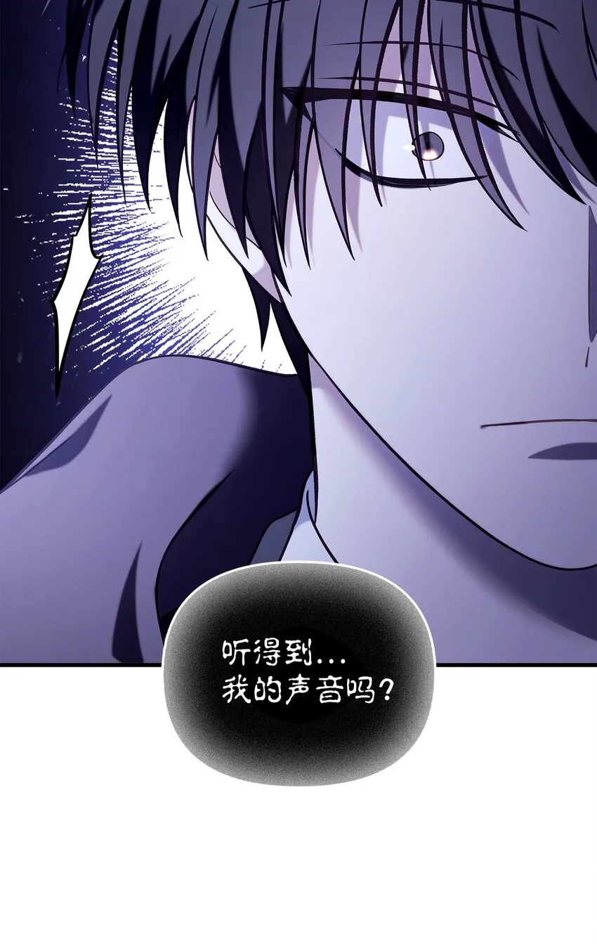 066 逃离工作地狱 第114页