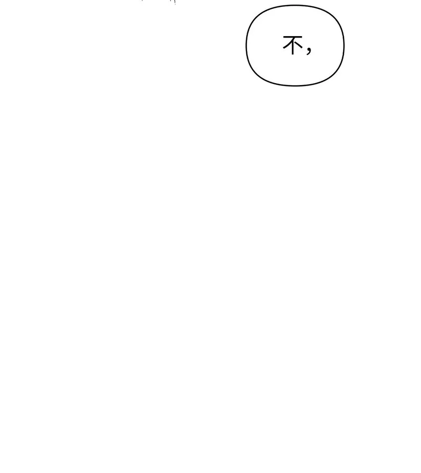 066 逃离工作地狱 第123页