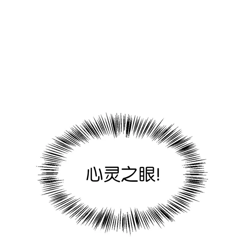 067 黑色世界 第2页